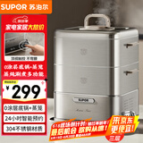苏泊尔（SUPOR）电蒸锅 电煮锅 电火锅 多功能家用蒸包子锅 智能预约电热锅 12升不锈钢多用途锅ZN23FC660
