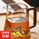玻璃公道杯分茶器木柄观山茶具配件耐高温公杯加厚高档功夫茶漏 公道杯（不带茶漏） 350ml 1只