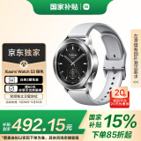 小米（MI）Xiaomi Watch S3 银色 国家补贴 小米汽车SU7钥匙 澎湃OS 全天血氧监测 智能运动手表 男表女表