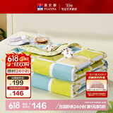 富安娜阳光 抑菌纤维被子 纯棉面料空调被 空调被芯 3.5斤230*229cm