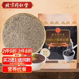 同仁堂（TRT）核桃芝麻黑豆粉400g