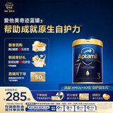 爱他美（Aptamil）ESSENSIS奇迹蓝罐 HMO 幼儿配方奶粉 3段(1-3岁) 900g
