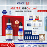 欧邦琪第二代维C焕活修护精华左旋VC 20% 30ml