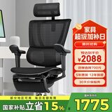 Ergonor保友优b雄鹰 电脑椅人体工学椅家用 电竞椅办公椅子靠背老板椅 【优b雄鹰】黑色网+躺舒宝 精准承托 舒适久坐