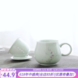 逸品春秋陶瓷泡茶杯办公室带盖过滤茶杯马克杯家用个人水杯纪念礼品定制 苹果杯（兰）