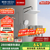 恒洁淋浴花洒全套铜合金主体可升降易除垢喷头花洒套装手持包安装 双重除垢+置物平台+喷枪951-333B