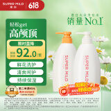 惠润（SUPER MiLD）【李昀锐同款】鲜花洗发露护发素洗护套装600ml*2端午出游必备