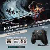 微软Xbox无线游戏手柄 磨砂黑+USB-C线 蓝牙 适配Xbox/PC/平板/手机 Steam促销 黑神话悟空  明末