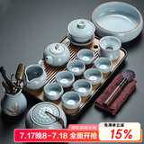 祥业 汝窑功夫茶具整套装家用中式茶盘开片可养陶瓷泡茶杯办公室会客 汝窑故里吉祥壶15件套+茶盘