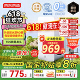 京东京造鲜活水净水器家用净水机0阻垢剂白犀800G3.0升级款 反渗透母婴厨下直饮机净饮机一体家电国家补贴