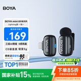 BOYA mini博雅迷你麦克风无线领夹麦克风一拖一 手机直播采访户外视频录音降噪指尖收音麦 Lightning版