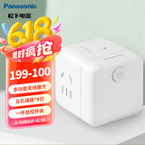 松下（ Panasonic）魔方插座/多功能插座/插座转换器 四位总控无线魔方转换插头插座10A  WHSC200420W