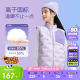 安踏儿童马甲男女大童小童冬季加绒保暖轻薄羽绒马甲A72445905