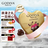 歌帝梵 (GODIVA) 经典大师夹心黑巧克力 12颗85g 糖果 伴手礼 生日礼物