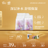 阿芙（AFU）玫瑰面膜25mlx10片 保湿补水 送女友礼物