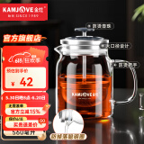 金灶（KAMJOVE） 小青柑玻璃茶壶泡茶壶 耐热玻璃茶具 茶水分离杯花茶壶飘逸杯 A76 560ml