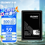 光威（Gloway）128GB SSD固态硬盘 SATA3.0接口 悍将系列