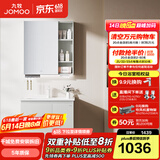 九牧（JOMOO）浴室柜陶瓷一体盆卫生间洗脸盆柜组合洗手盆卫浴洗漱台A2741 基础款 强收纳|小户型 冷灰70cm 【无龙头】
