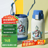 杯具熊（BEDDYBEAR）儿童保温杯带吸管双盖两用儿童水杯316不锈钢学生杯子600ml星迪迦