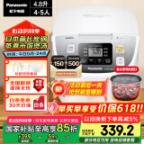 松下（Panasonic）【国家补贴】电饭煲家用4-5人智能预约电饭锅多功能煮饭锅备长炭不粘内胆4.8升容量SR-DC186-N