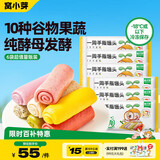 窝小芽 一周手指馒头儿童早餐无添加蔗糖享宝宝辅食谱126g*6