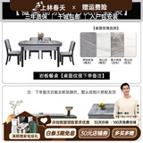 上林春天 岩板餐桌 实木餐桌椅组合现代简约伸缩折叠圆桌吃饭桌子餐厅家具 餐桌+茶几电视柜 木椅纹理备注 1.35m 一桌六椅