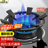 裕津（HSPA）煤气灶支架加厚铸铁燃气灶支架防滑锅架厨房四爪五爪通用炉灶支架