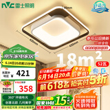 雷士（NVC）吸顶灯后现代创意灯具温馨浪漫卧室灯餐厅灯北欧环宇方形灯包安装