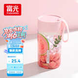 富光夏季女运动茶水杯儿童便携杯男生夏天杯子随手杯 粉色430ml