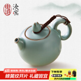 东道 汝窑茶壶 高档陶瓷泡茶壶汝瓷功夫茶具单壶 西施壶 【2022款】祈福平安壶 180ml