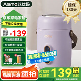 艾仕玛电炖锅多功能1-2人家用办公室煲汤煮粥神器便携大容量蒸煮养生电炖杯全自动一体婴儿辅食锅 【600ML容量】香芋紫+预约保温 0.6L