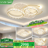 VVS美学灯智能客厅灯吸顶灯具套餐客厅大灯led中山灯具全屋灯具大全 三室两厅智能调光+包安装