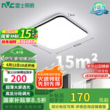 雷士（NVC）吸顶灯客厅卧室餐厅阳台简约现代LED照明灯具灯饰方灯包安装极光Y