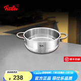 菲仕乐双层蒸锅不锈钢汤锅蒸笼煮锅蒸煮两用锅大容量炖锅燃气电磁炉通用 蒸屉 1层 24cm