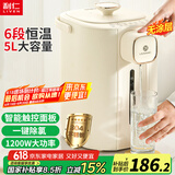 利仁（Liven）电热水瓶热水壶电水壶 304不锈钢水壶热水瓶 5L多段控温保温恒温开水壶电水壶烧水壶SPD5802