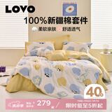 LOVO罗莱生活 100%纯棉四件套全棉超柔套件 床上用品单双人床单被套 【纯棉卡通款】糯糯熊宝 1.2米 床单款 （被套150*215cm）
