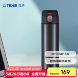 虎牌（TIGER）保温杯一键开启弹盖水杯子MMJ-A48C-KA藏蓝色480ml