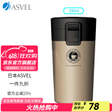 ASVEL保温杯男女士杯子密封便携 大容量水杯保冷真空办公弹盖式不锈钢 A3286-69 黑盖金色磨砂款 290ml