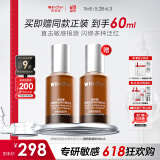 薇诺娜舒缓保湿特护精华液30ml修护补水化妆品护肤品礼物