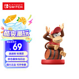 Nintendo Switch任天堂 国行amiibo游戏互动模型 NS周边配件 迪迪刚 标准款