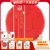 下关沱茶 已亥盛世铁饼 普洱生茶 2019年 357克