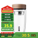 希乐玻璃杯 大容量双层加厚泡茶杯 男女士商务茶水分离水杯 车载杯子