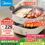 美的（Midea）火锅专用锅 电火锅 鸳鸯锅  电煮锅多功能锅分体式家用电热锅涮肉锅多用途锅MC-HGS303002