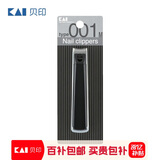 貝印（KAI）日本进口全钢指甲钳/指甲刀剪单把（防飞溅）001系列M号