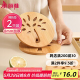 美丽雅 隔热垫餐桌防烫垫竹制碗垫耐高温盘子砂锅垫杯垫