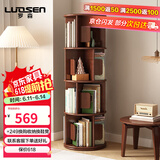 罗森（LUOSEN）实木旋转书架落地置物架现代简约收纳架360度简易储物架四层胡桃