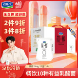 君乐宝 简醇 0添加蔗糖 180g *12壶 低温酸奶 生鲜 健康轻食