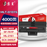 京呈D101S适用三星SCX3401FH硒鼓ML2161 SF-761打印机3405F ML-2165 2166W粉盒3400FW SCX-3400 SCX-3401墨盒2160 【4000页】200