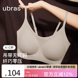 ubras无尺码云感托吊带背心隐形无痕文胸罩女士内衣女甜杏仁