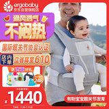 ergobaby美国二狗婴儿背带腰凳6种背法轻便遛娃神器透气减震护腰方便出行